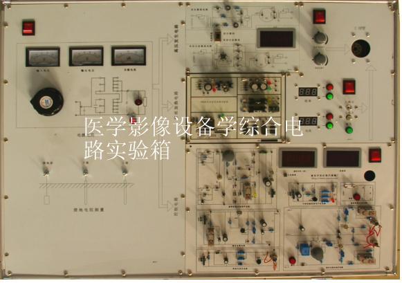 医学影像设备学综合电路实验箱