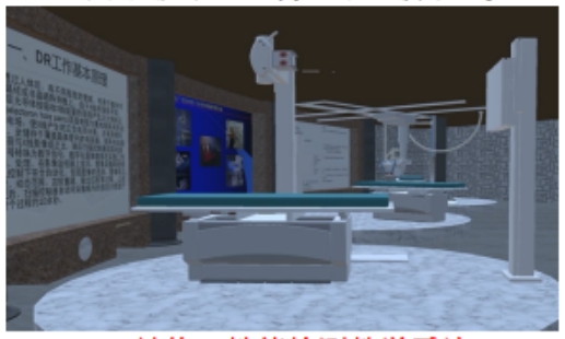3D—DR检查技术教学系统