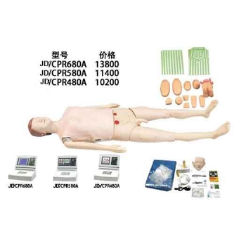 高级多功能护理急救训练模拟人（心肺复苏，基础护理男女导尿）中国红十字会指定推荐