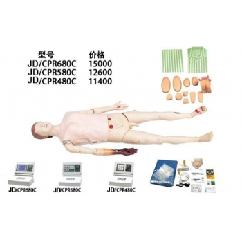 高级多功能护理急救模拟人（心肺复苏、基础护理男女导尿，四肢创伤）