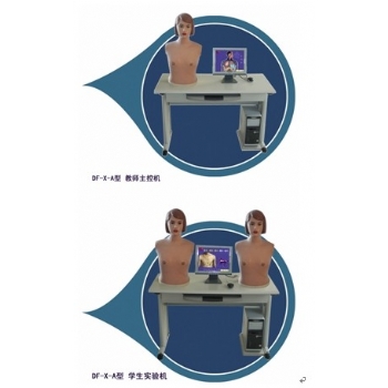 JD-X-A 型网络多媒体胸部检查教学系统