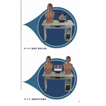 JD-X-AT 智能型网络多媒体胸部检查教学系统