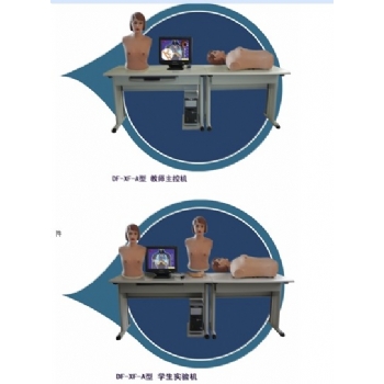 网络多媒体胸腹部检查综合教学系统