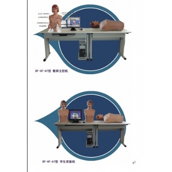 B型网络多媒体胸腹部检查综合教学系统