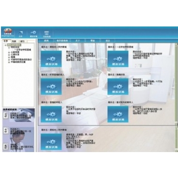 网络急救情景模拟培训系统(教师端)