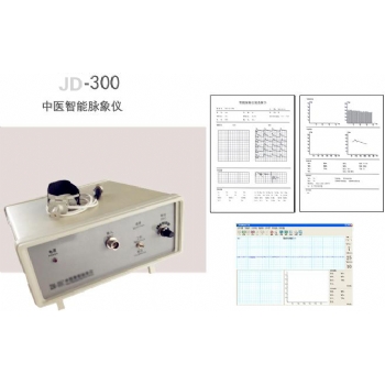 智能型中医脉象仪