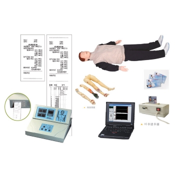 高级自动电脑心肺复苏模拟人(IC卡管理软件)