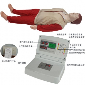 液晶彩显高级电脑心肺复苏模拟人CPR580