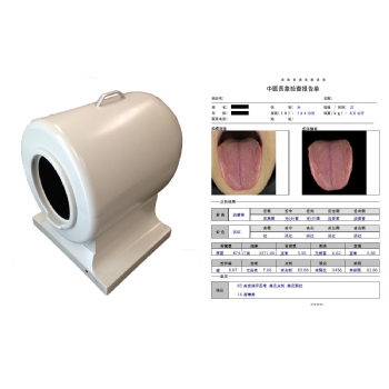 ★中医舌诊图像分析系统（非台车）