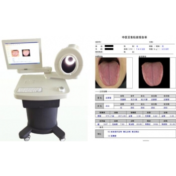 ★中医舌诊图像分析系统