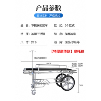 不锈钢抢救车